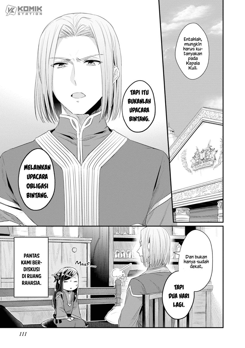 Honzuki no Gekokujou: Part 2